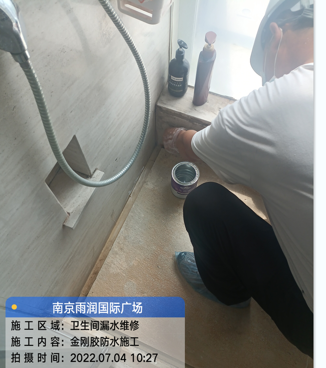 响水厨房免砸砖防水之防水涂料的优缺点